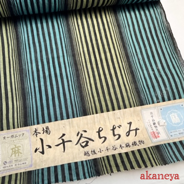 本場小千谷ちぢみ 越後小千谷 縞 3044