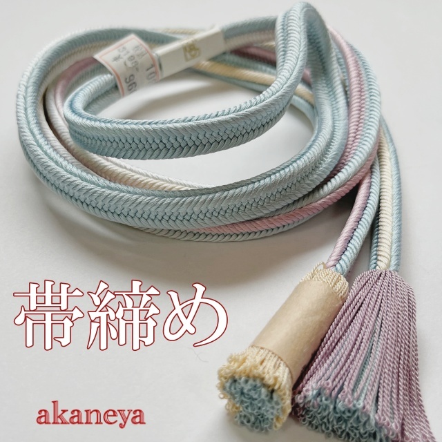 帯締め 和小物さくら・帯締め】紺色 高麗網目レースリバーシブル帯締め