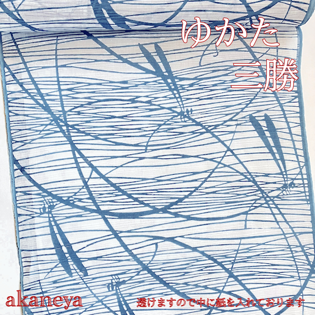 日本製浴衣 三勝 高級浴衣 綿麻 絽 3374-6501 送料無料