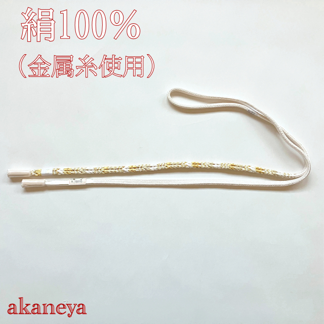 留袖用 帯締め 帯〆 3382