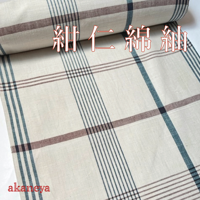 超美品　袷　綿　着物　紬　156 紺仁手織紬　越後片貝綿紬　本場草木染　青 綿着物 綿紬 紺仁綿紬 越後片貝 3426 送料無料