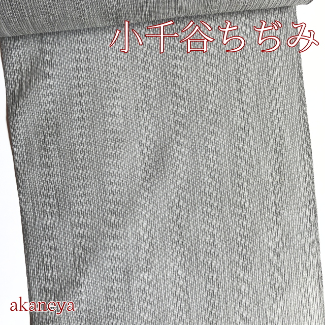 本場小千谷ちぢみ 小千谷縮 縞 グレー 灰色 3969