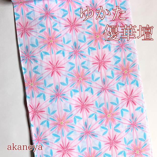 新品未使用品　京友禅手㮈染　優華壇　浴衣反物　送料無料 楽天市場】【楽天スーパーSALE☆9/4 20:00〜9/11 1:59まで】《優