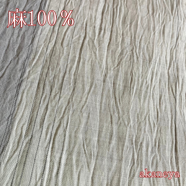 本場小千谷ちぢみ 小千谷縮 有機栽培麻糸 オーガニックラミー100％使用