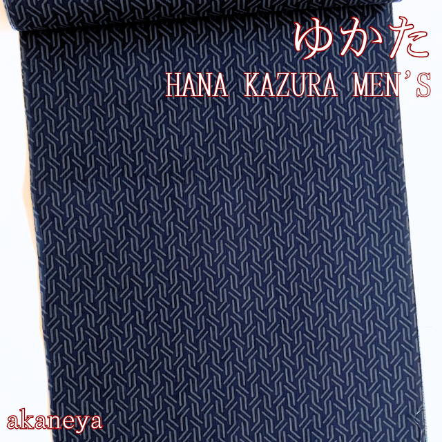 男の浴衣 日本製浴衣 反物 HANA KAZURA MEN'S 4232-090 送料無料