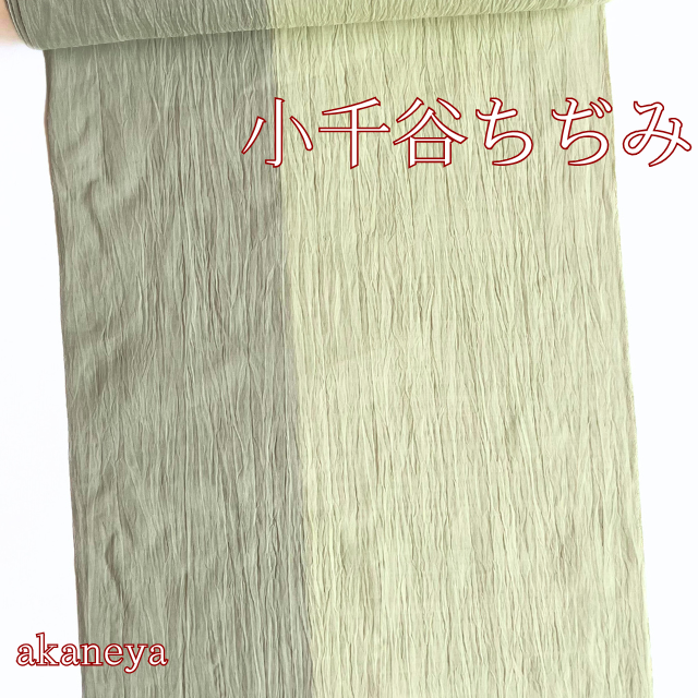 24時間以内発送】小千谷ちぢみ 本麻 着分 洗い張り - メルカリ