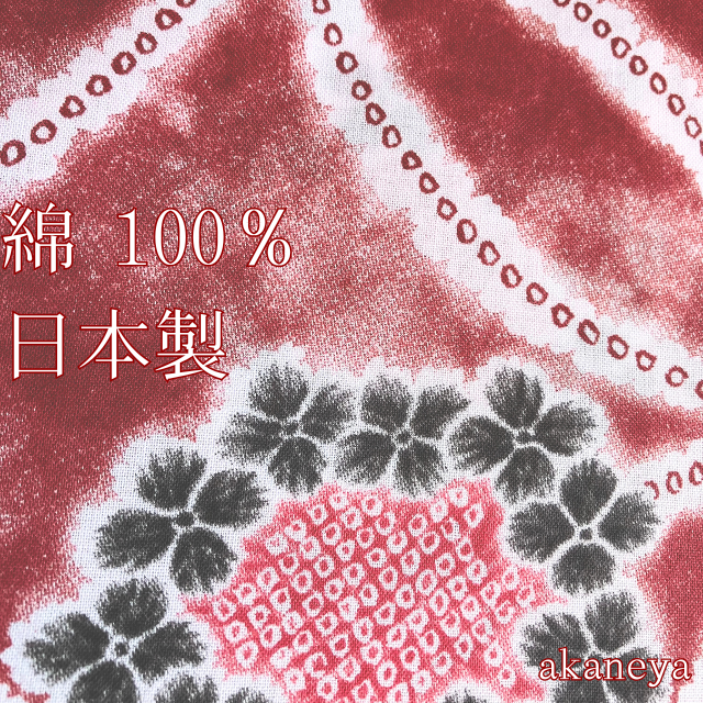 値下げ　注染浴衣　紫陽花模様　あじさい　綿浴衣　雪花絞り　好き お気に入り】 値下げ注染浴衣紫陽花模様あじさい綿浴衣雪花絞り
