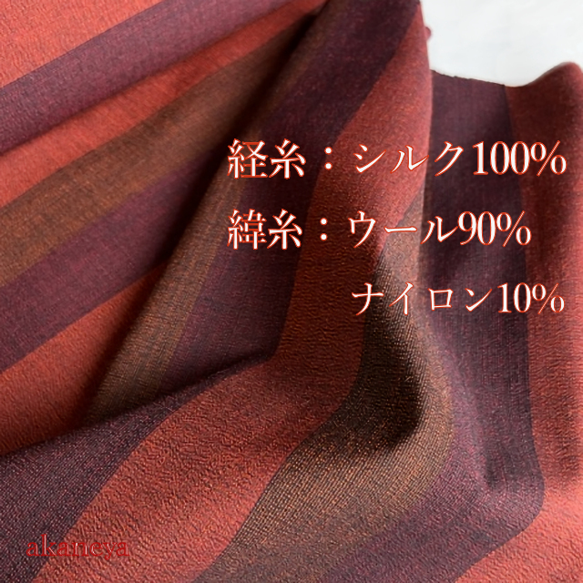12835レディース着物茶色X赤絹