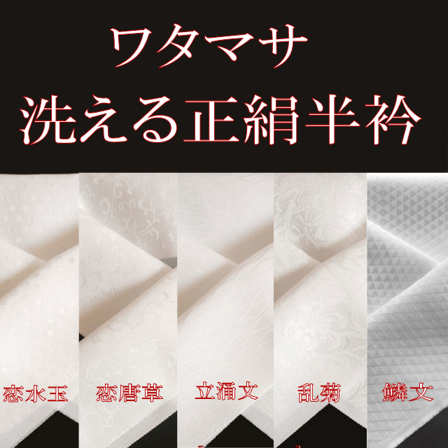 ダマスクベア柄　半幅帯半衿セット【出品限り】 半襟 半衿 刺繍 振袖 成人式 振袖 成人式 ダマスク アラベスク