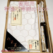 留袖用　帯締め　帯揚げセット