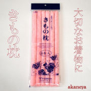 きもの枕