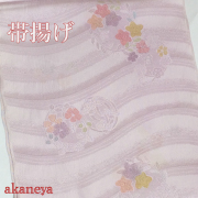 夏の帯揚げ　薄い赤紫　薄いピンク