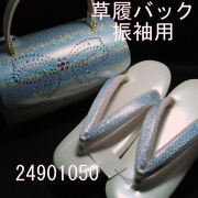 振袖用草履バックセット