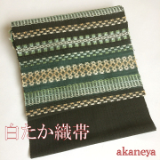 名古屋帯　九寸帯　白たか織