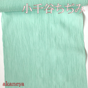 小千谷ちぢみ　麻