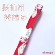 平和屋本店●和装小物　帯締め・帯揚げセット　振袖用　総絞り　花七宝　金糸　撚り房　逸品　AABF4187ay 2026年最新】Yahoo!オークション -平和屋 帯揚げの中古品・新品・未