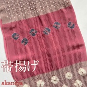 帯揚げ　正絹　絞り　ピンク系