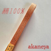 帯締めの中の三分紐を通販 広島市佐伯区の着物やさん、着物サロン