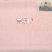 帯揚げ　何でもＯＫ