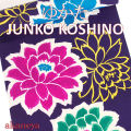 JUNKO KOSHINO 浴衣