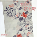 浴衣　ゆかた　桜七軒　草花模様