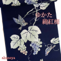 浴衣　反物　綿紅梅　綿100％　ぶどう　鳥