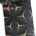 浴衣　ゆかた　反物　美術サロン　綿　絽