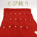 帯揚げ　とび絞り　小紋紬おしゃれ着用