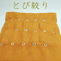 帯揚げ　とび絞り　小紋紬おしゃれ着用
