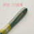 帯締め　おしゃれ着用