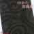 ゆかた　紫織庵　大正友禅
