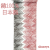 浴衣　ゆかた　反物　優華壇　綿