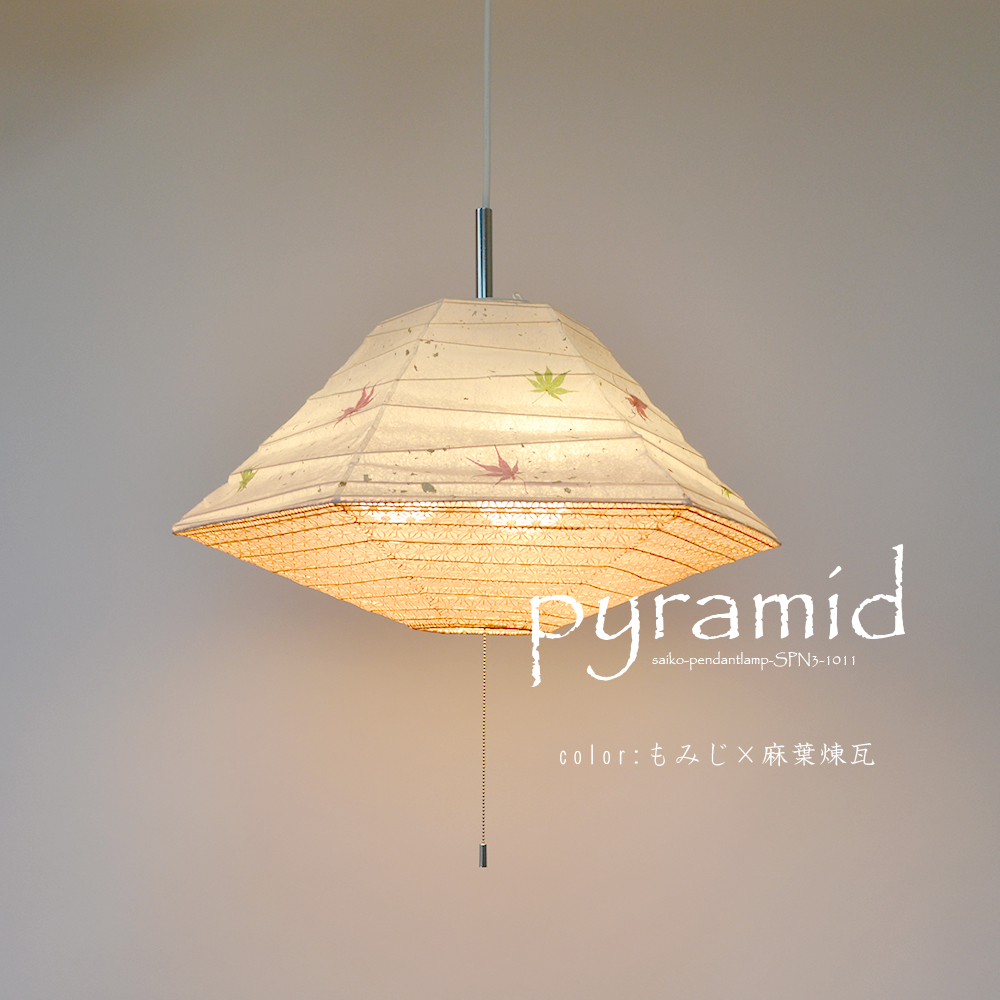 SPN3-1011もみじ×麻葉煉瓦