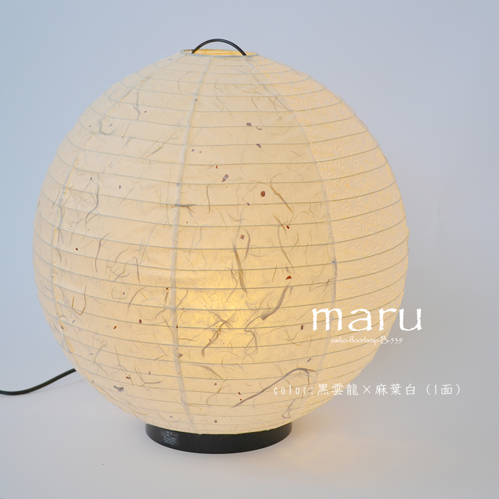 ヤマギワ 和紙 照明二点セット B1384 ランプLW40W X1 和