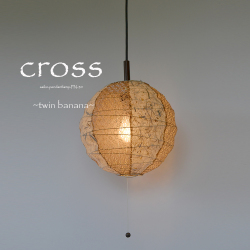 【日本製和紙照明】交換用和紙シェード　 PL-30 cross  30ｃｍタイプ