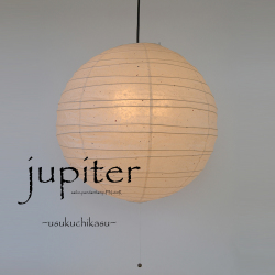 【日本製和紙照明】交換用和紙シェード PL-60R jupiter 薄口粕