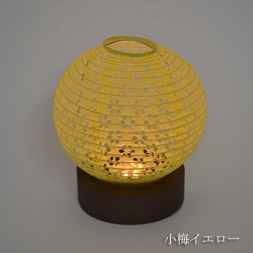 HSS-3062｜あかり館 彩（いろどり） 和紙照明専門店