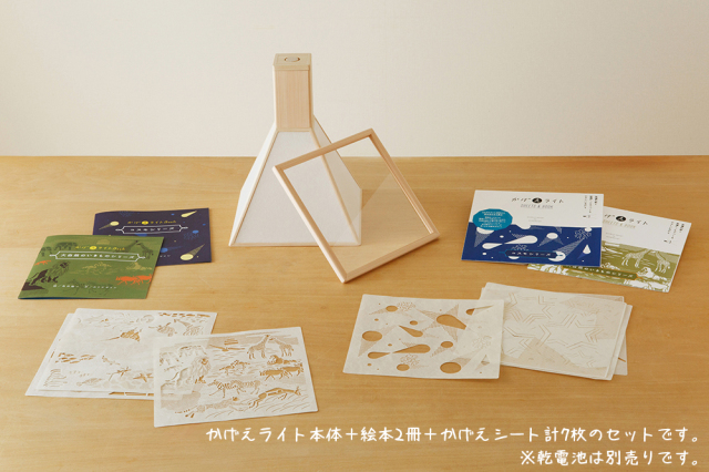 和紙照明 かげえライト｜あかり館 彩（いろどり） 和紙照明専門店