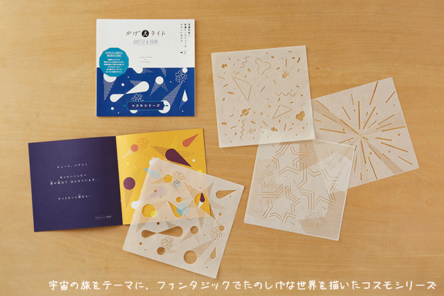 和紙照明 かげえライト｜あかり館 彩（いろどり） 和紙照明専門店