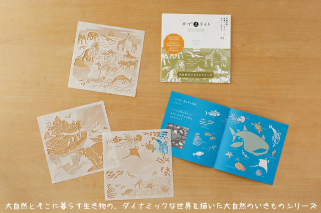 和紙照明 かげえライト｜あかり館 彩（いろどり） 和紙照明専門店