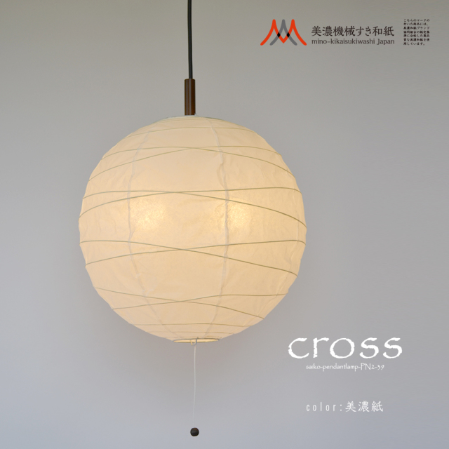 【美品】和紙　大型ペンダントライト　直径︰約80cm 間接照明　引掛けシーリング 美品】和紙 大型ペンダントライト 直径︰約80cm 間接照明 引掛け