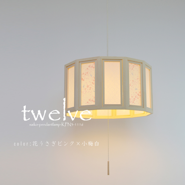 お値下げ】試験管×木製 照明 ペンダントライト 木工作家 選び 