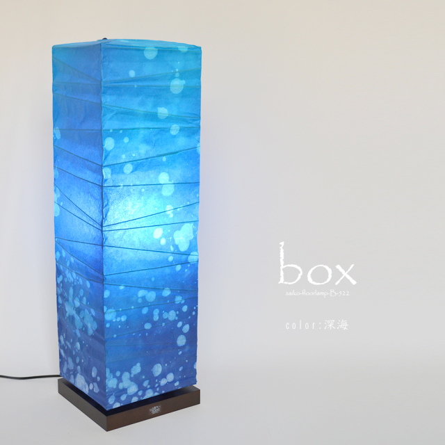 日本製和紙照明】DeepSeaシリーズ和風照明フロアライト ボックス