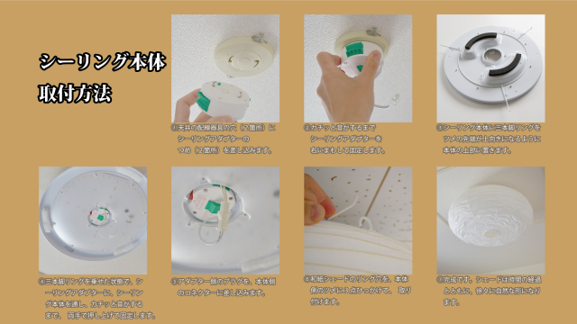 和紙LEDシーリングライト SC-106｜あかり館 彩（いろどり） 和紙照明専門店