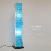 B-150-LDラグーン×小倉流紙ブルー