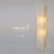 大型照明