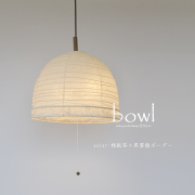 PDN-40楮紙茶×黒雲龍ボーダー