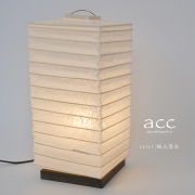 テーブルランプ 