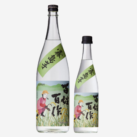 百姓百作 霧島芋