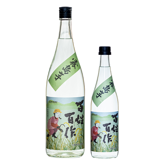 百姓百作 霧島芋